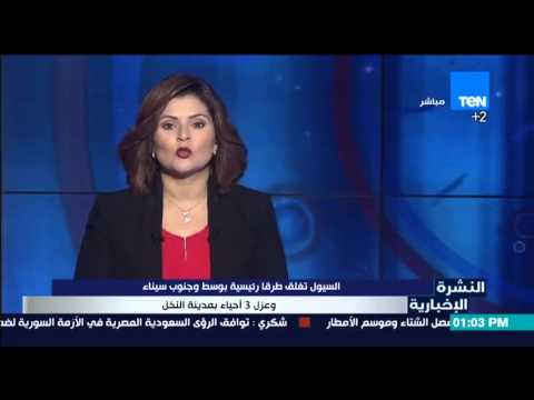 شاهد السيول تغلق طرقا رئيسية وسط وجنوب سيناء