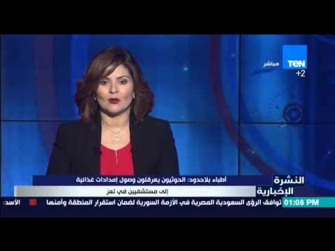 شاهد مقتل ثلاثة حوثيين وإصابة أربعة