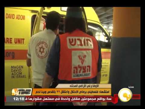 شاهد استشهاد فلسطيني برصاص الاحتلال بزعم طعن جندي