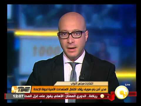 شاهد مدير أمن بني سويف يؤكد اكتمال الاستعدادات الأمنية