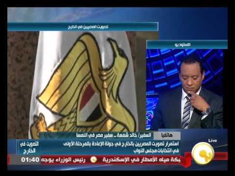 شاهد الناخبون يتطلعون على برامج المرشحين عبر الإعلام