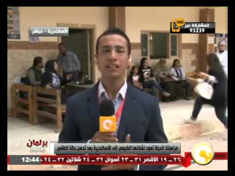 شاهد الطقس يعيق العملية الانتخابية