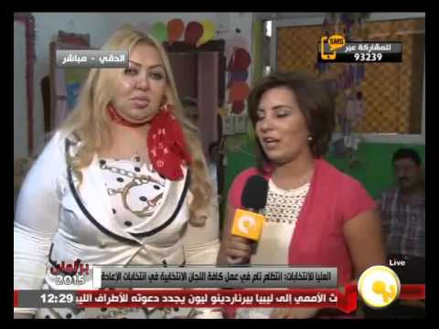 شاهد لجان العجوزة تعجز عن تقييم أعداد الناخبين
