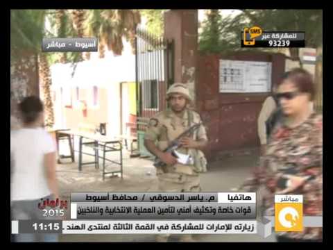 شاهد محافظ أسيوط يؤكد مراجعة مقرات الانتخابات