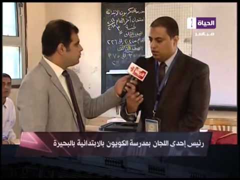 شاهد لقاء مع رئيس إحدى اللجان في البحيرة