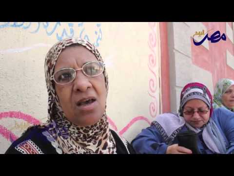 شاهد آراء الناخبات في محافظة الإسكندرية أمام اللجان‎