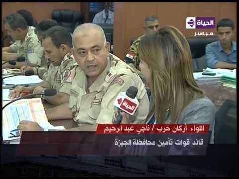 العميد أشرف عبد العزيز يرصد عملية التأمين