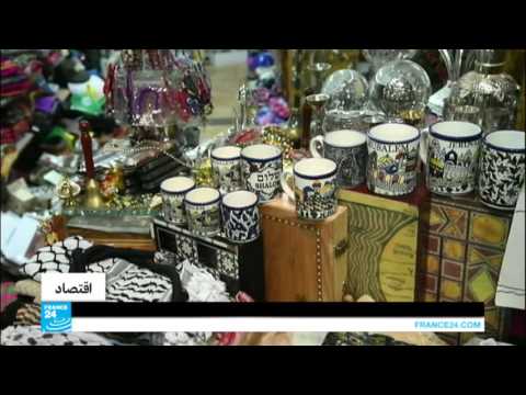 الانعكاسات السلبية لأعمال العنف في القدس