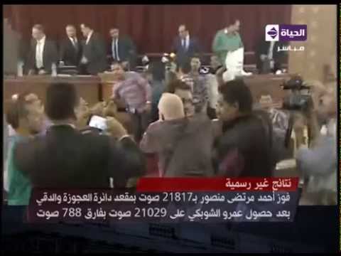 شاهد فوز أحمد مرتضى منصور في دائرة الدقي والعجوزة