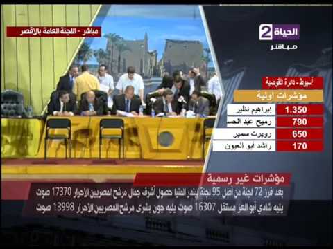 السناوى يؤكد أن الغياب يتسبب في خلل في بنية النظام