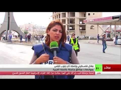 إصابة مراسلة آر تي في رام الله على الهواء