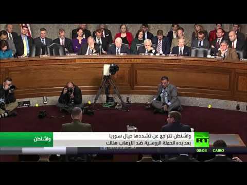 واشنطن تتراجع عن تشددها حيال سورية