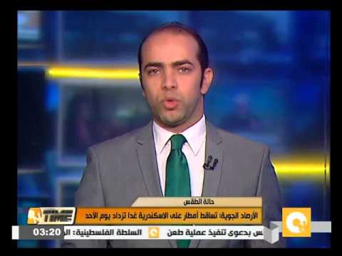 شاهد تساقط أمطار على الإسكندرية السبت وتزداد الأحد