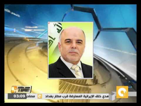 شاهد الإجراءات الإصلاحية للعبادي لم تلامس مطالب الشعب