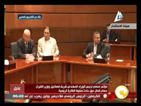 جانب من المؤتمر الصحافي لرئيس الوزراء