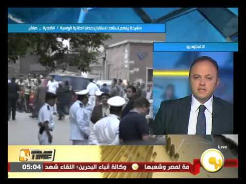 السيسي يبحث مع بوتين مستجدات تحطم الطائرة