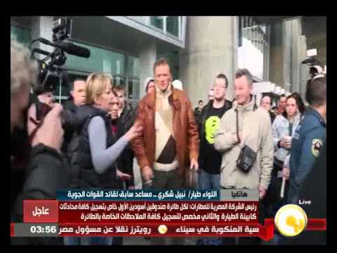 أعطال الطائرة يكتشفها الطيار قبل الإقلاع