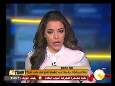 شاهد جنايات الجيزة تستأنف محاكمة 42 متهمًا باستهداف الكمائن الأمنية