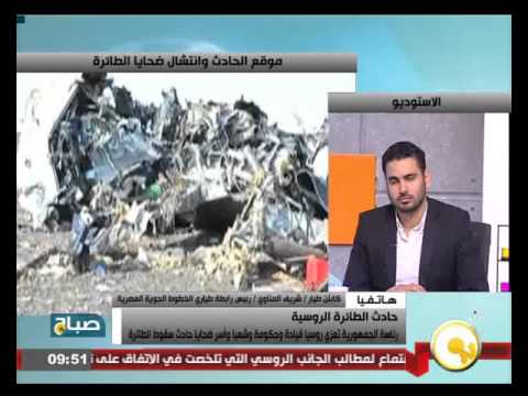 تعرف على الصندوق الأسود الذي يكشف أسباب سقوط الطائرة الروسية