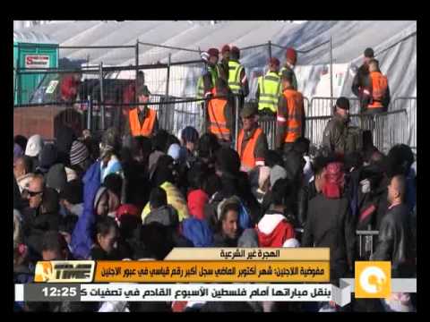 شاهد تسجيل أكبر رقم قياسي في عبور اللاجئين