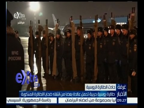 بالفيديو ‎بوتين يؤكد وجود تعاون مع مصر لمعرفة أسباب الحادثة