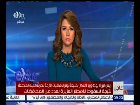 شاهد غرق عشرات المنازل في قرية عفونة في البحيرة