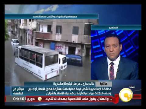 شاهدعشرات الأهالي يقطعون طريق الإسكندرية الزراعي
