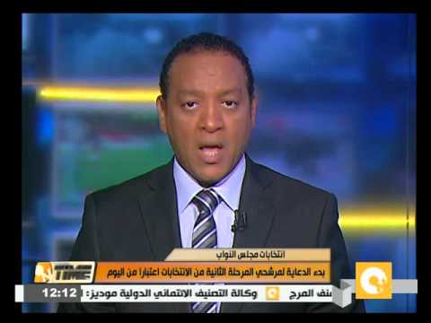 اللجنة العليا للانتخابات تعلن اليوم القوائم النهائية لمرشحي المرحلة الثانية
