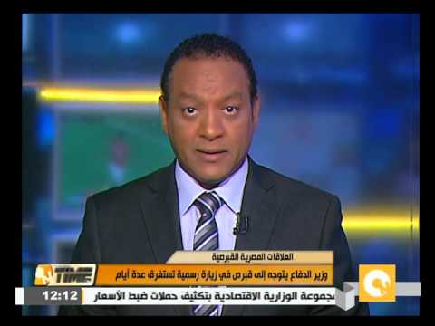 صدقي صبحي يتوجه إلى قبرص
