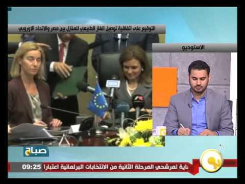 الممثل الأعلى للسياسية الخارجية في الإتحاد الأوروبي تصل القاهرة