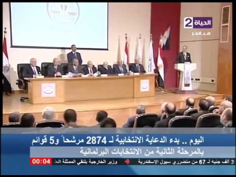 مرشحو المرحلة الثانية لانتخابات النواب يبدأون الدعاية