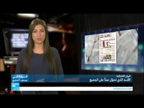 صحيفة البيان الإماراتية ترى أن الأسد تحوّل عبئًا على الجميع