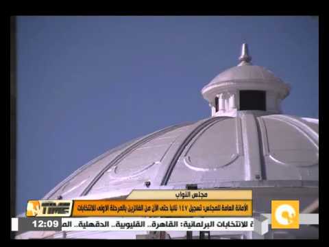 147 نائبًا يفوزون في المرحلة اﻷولى للانتخابات