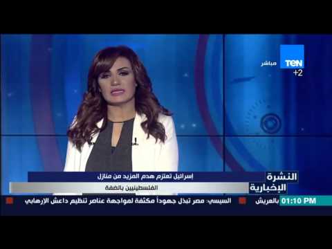 إسرائيل تعتزم هدم المزيد من منازل الفلسطينيين بحجة عدم الترخيص