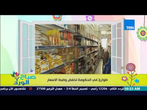 اجتماع طارئ لشريف إسماعيل مع وزراء الحكومة