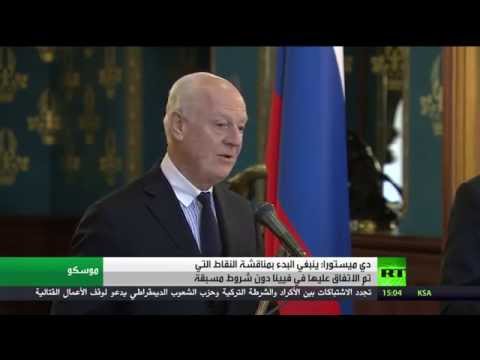 دي ميستورا يدعو لمناقشة النقاط المتفق عليها في فيينا دون شروط