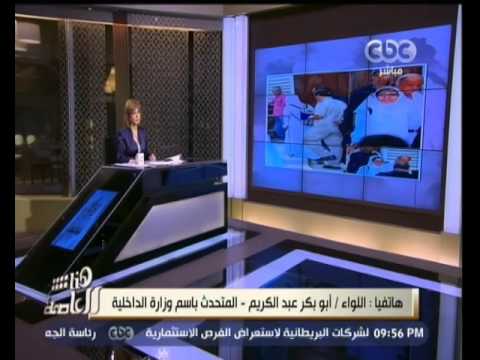 الداخلية تؤكد حق الرعاية الطبية لكل السجناء