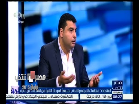 البسيوني يتوقع زيادة المشاركة في المرحلة الثانية
