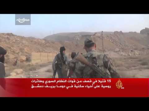 قتلى وجرحى في قصف لقوات الحكومة على دوما