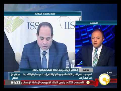 شاهد الزيات يؤكد أن قرار بريطانيا ليس جديدًا