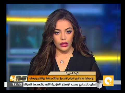 شاهد دي ميستورا يقدم تقريرا لمجلس الأمن