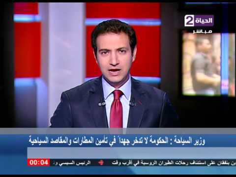 تعرف على أهم وآخر تصريحات وزير السياحة عقب ووصوله من لندن