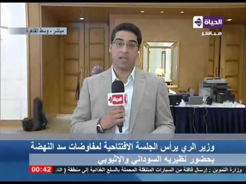 تفاصيل الجلسة الافتتاحية لمفاوضات سد النهضة بحضور وزير الري