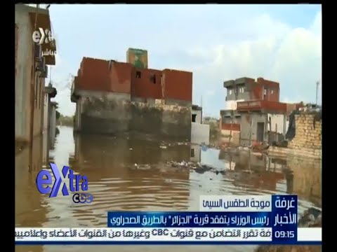 رئيس الوزراء يتفقد قرية الجزائر على الطريق الصحراوي