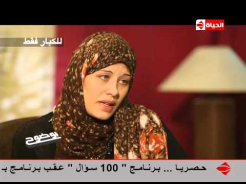 فيديو قاتلة الطفلة حنين تكشف عن دوافع ارتكاب الجريمة