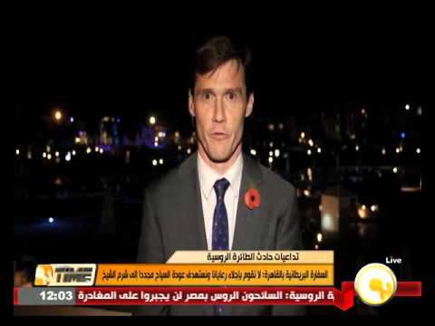 شاهد السفارة البريطانية في القاهرة تنفي إجلاء رعاياها