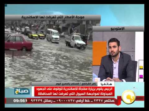 شاهد كافة الطرق في الإسكندرية تعود لحالتها الطبيعية