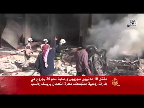 شاهد عشرات القتلى والجرحى في أرياف إدلب وحلب ودمشق