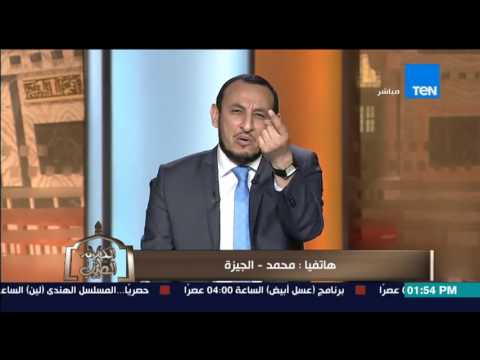 الشيخ رمضان يعلق على متصل لديه 7 بنات