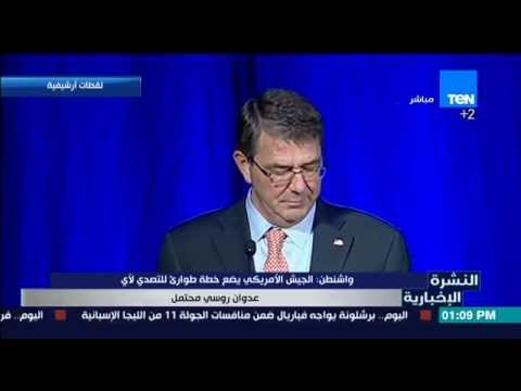 الجيش الأميركي يضع خطة طوارئ